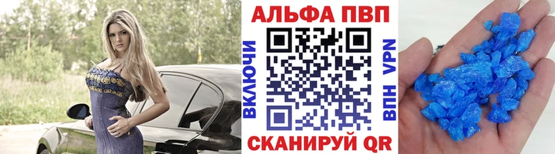 Что такое Мещовск Кокаин Мефедрон APVP blacksprut маркетплейс ГАШИШ