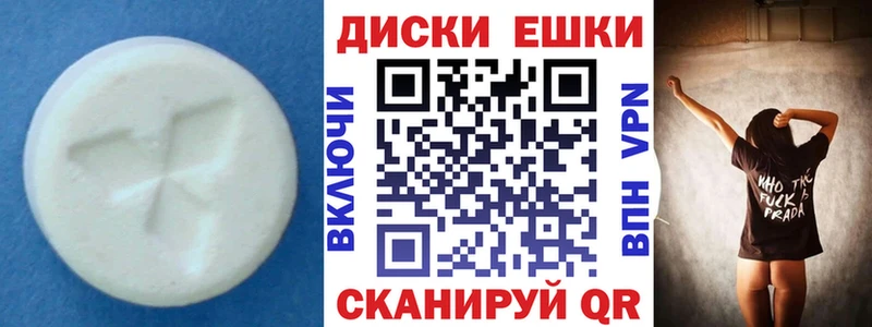 Экстази mix купить наркотик Мещовск