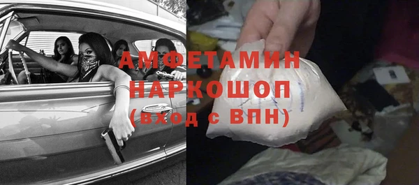 ALPHA PVP Алексеевка