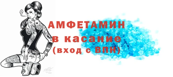 ALPHA PVP Алексеевка