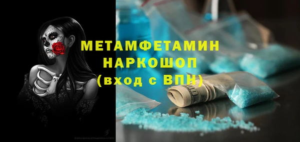 ALPHA PVP Алексеевка