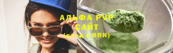 ALPHA PVP Алексеевка