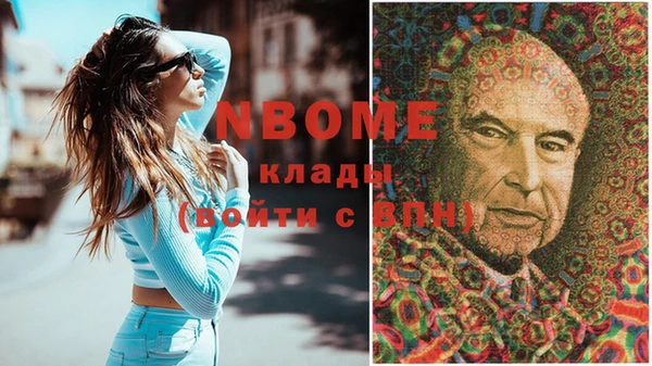 меф Абдулино
