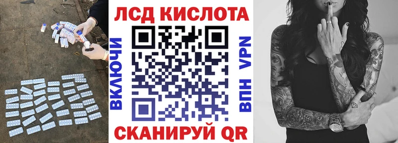 ЛСД экстази ecstasy  Мещовск 