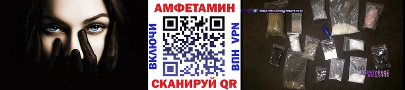 наркота  ОМГ ОМГ рабочий сайт  Первитин кристалл  Мещовск 
