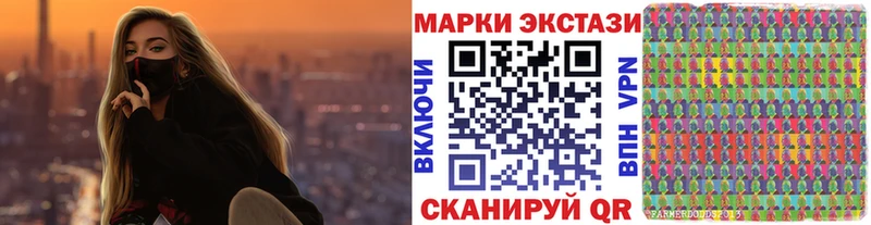 Марки NBOMe 1,5мг  Мещовск 